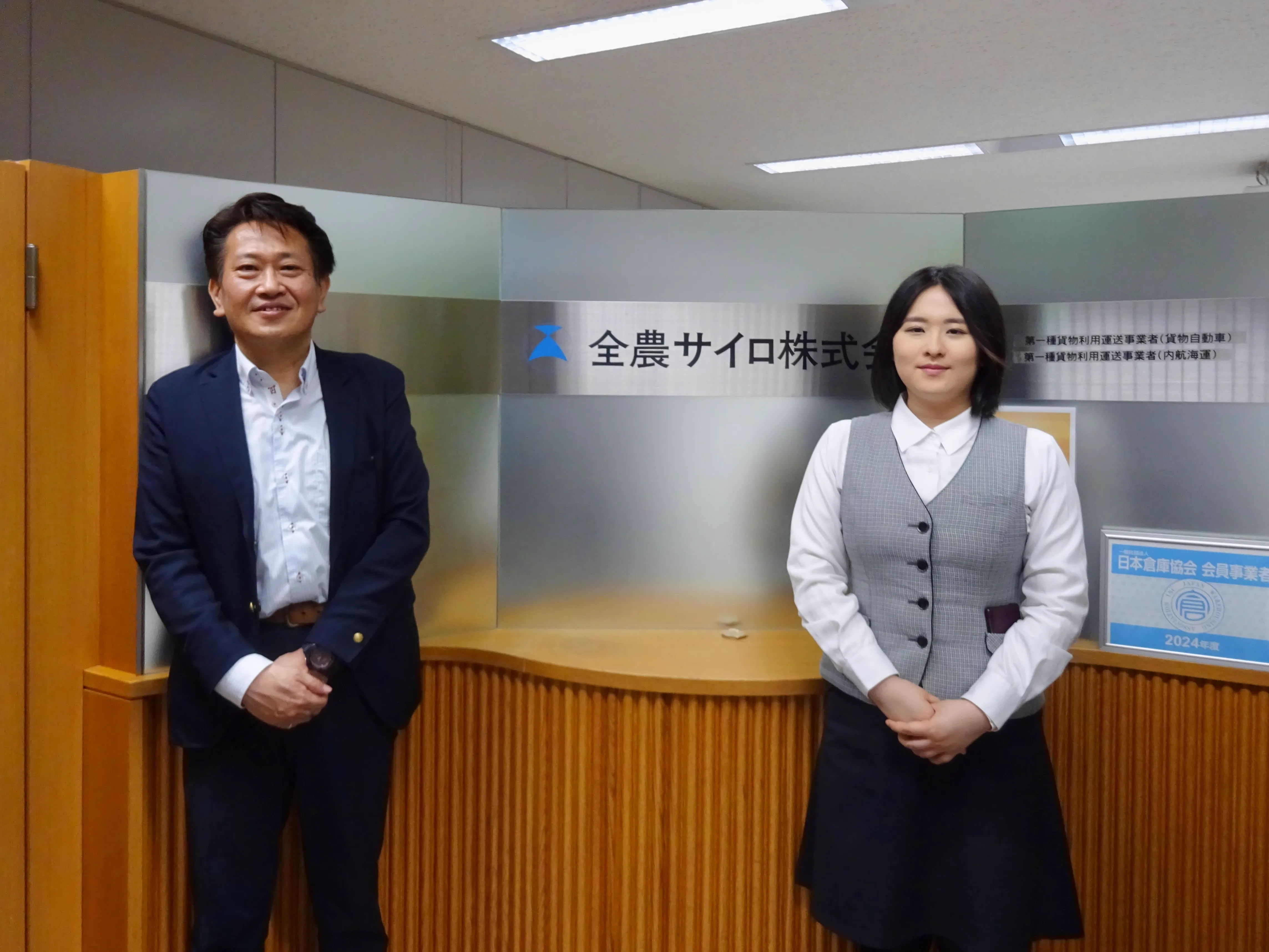 全農サイロ株式会社｜情報収集・共有がこのシステム1つで完結。従業員